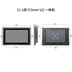 Panel Mount DC12V HMI 21.5inch Widescreen TFT LCD Touch Display Rugged Panel PC